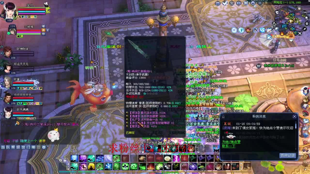 新区冲冲冲~ 第9段