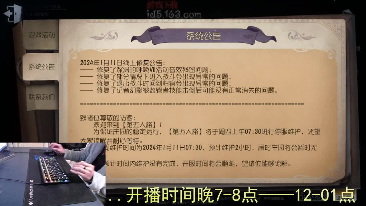 心有希望... 第1段