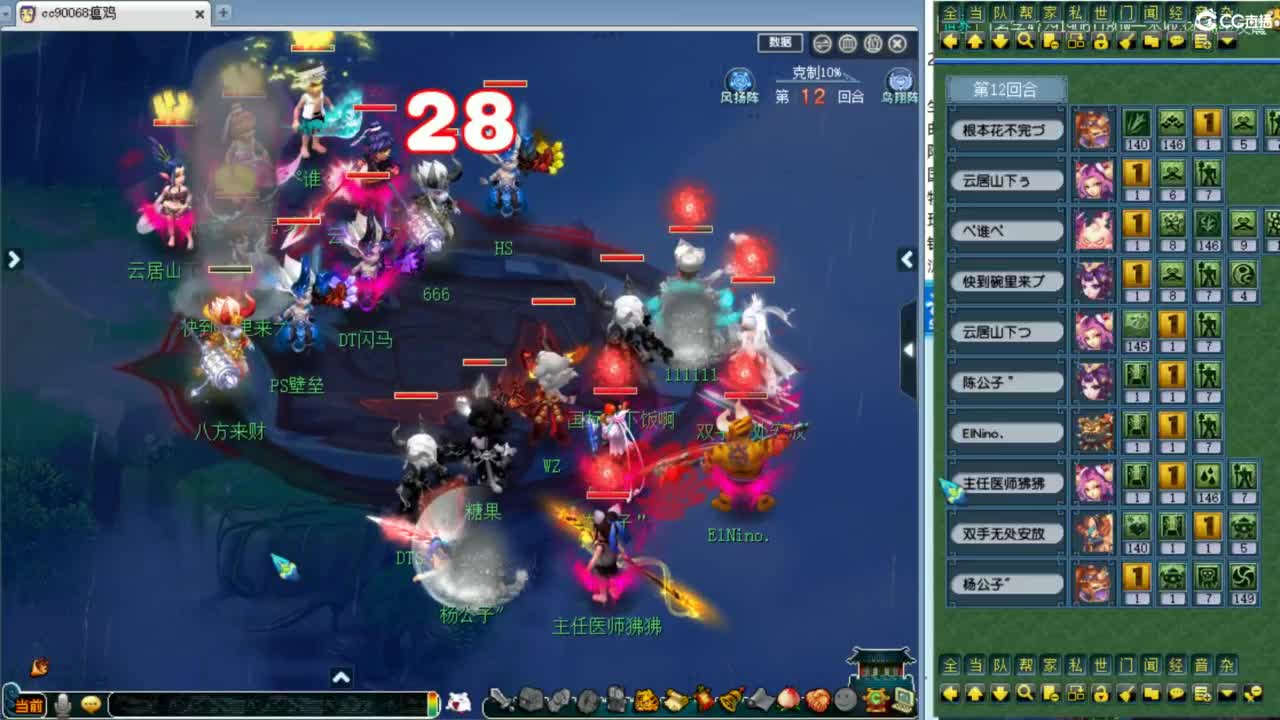 周一剑会日！ 第7段