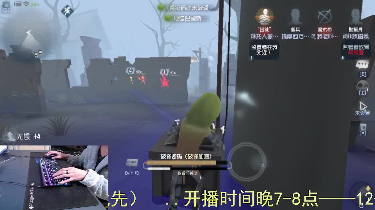 心有希望... 第2段