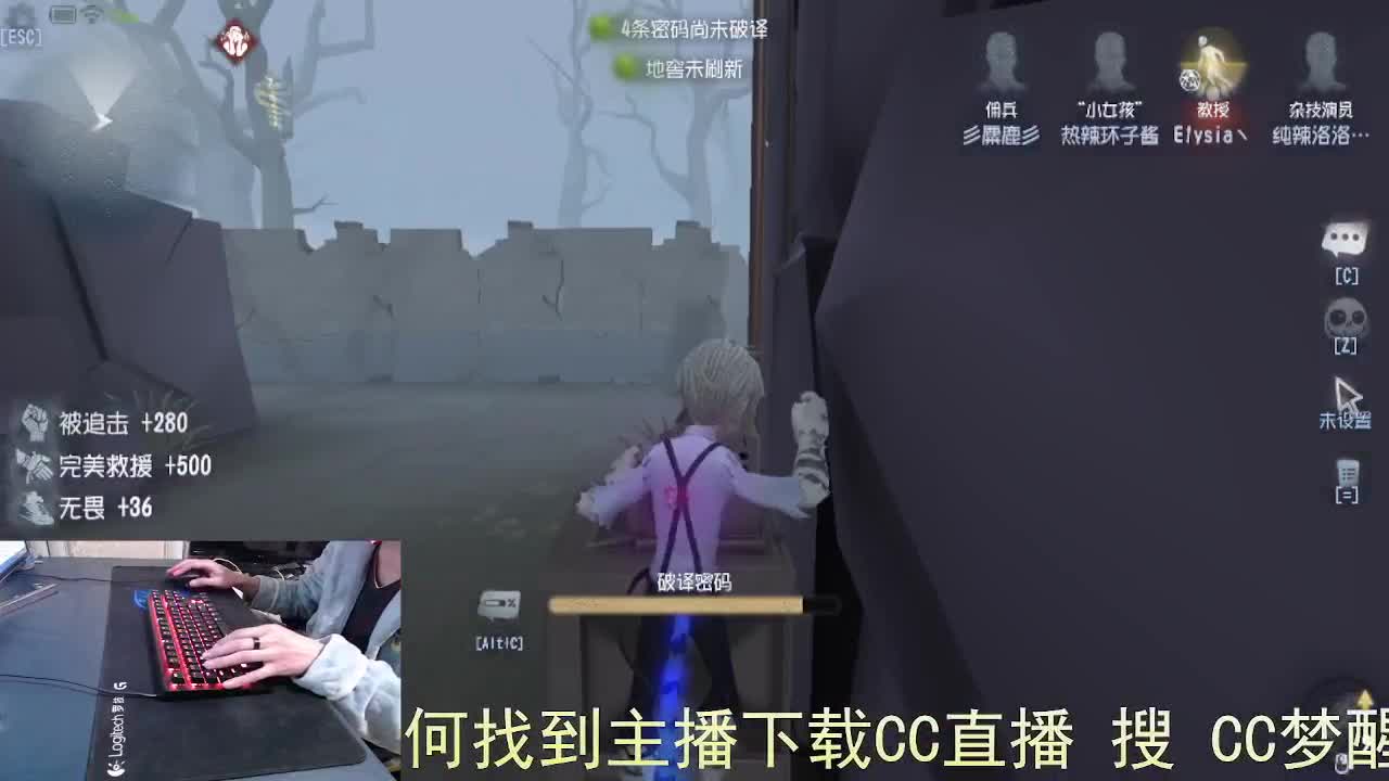 心有希望... 第4段