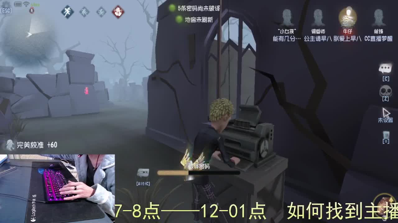 心有希望... 第5段