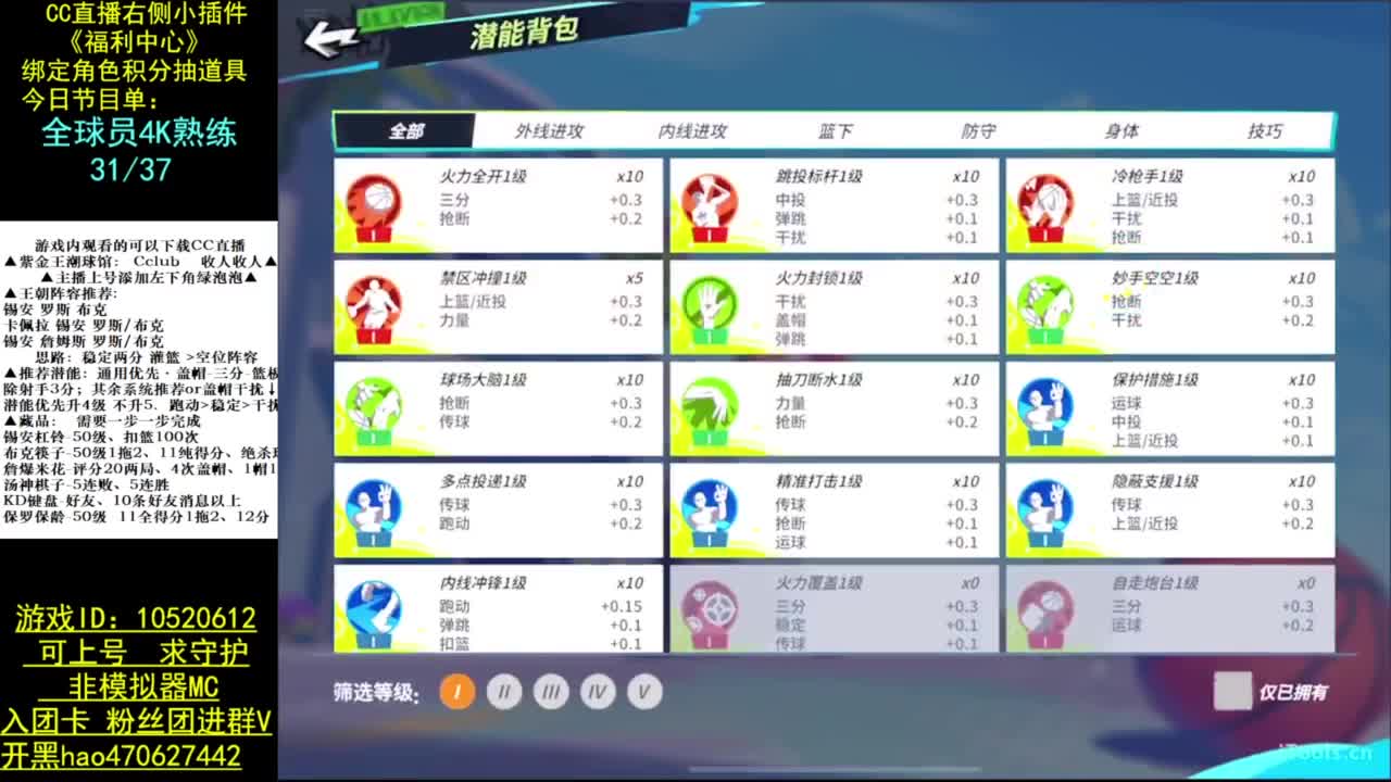全能解答 第1段