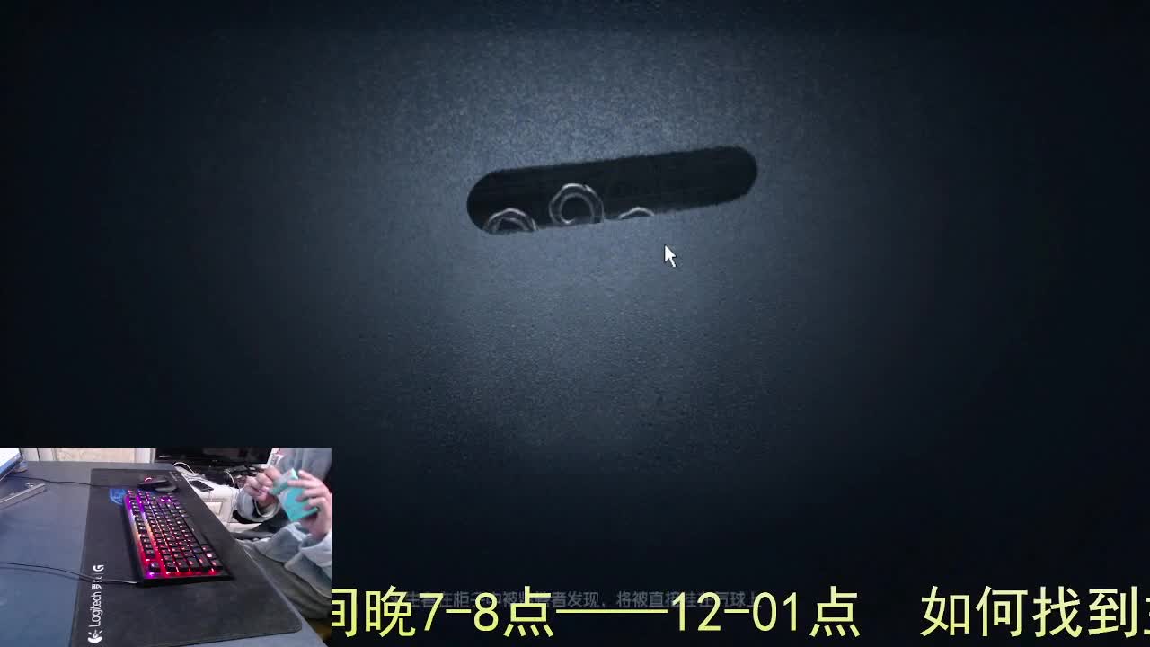 心有希望... 第6段