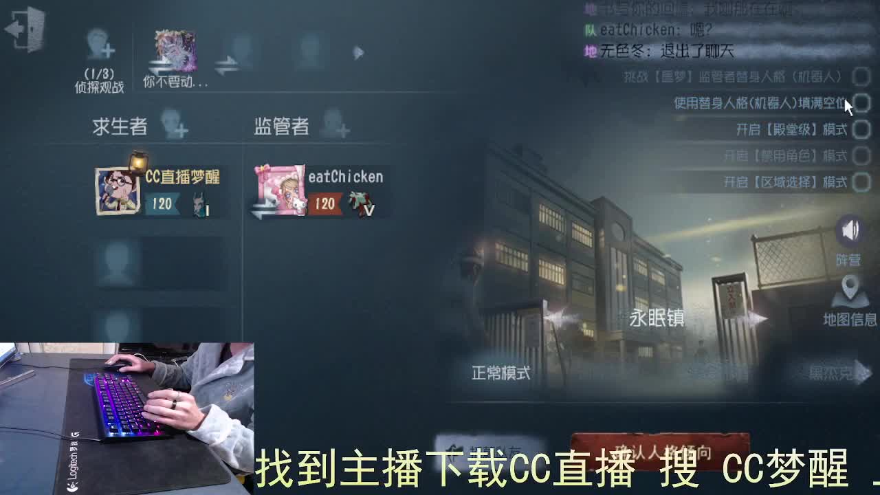 心有希望... 第7段