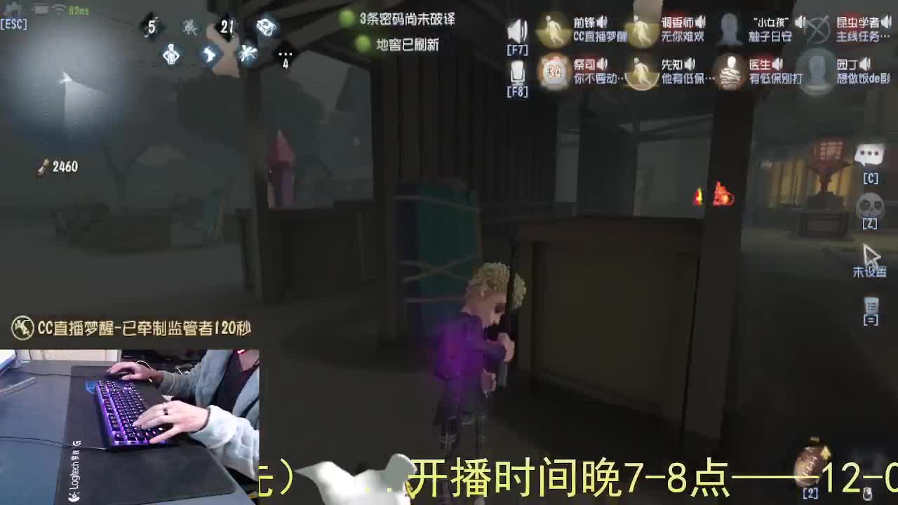 心有希望... 第8段