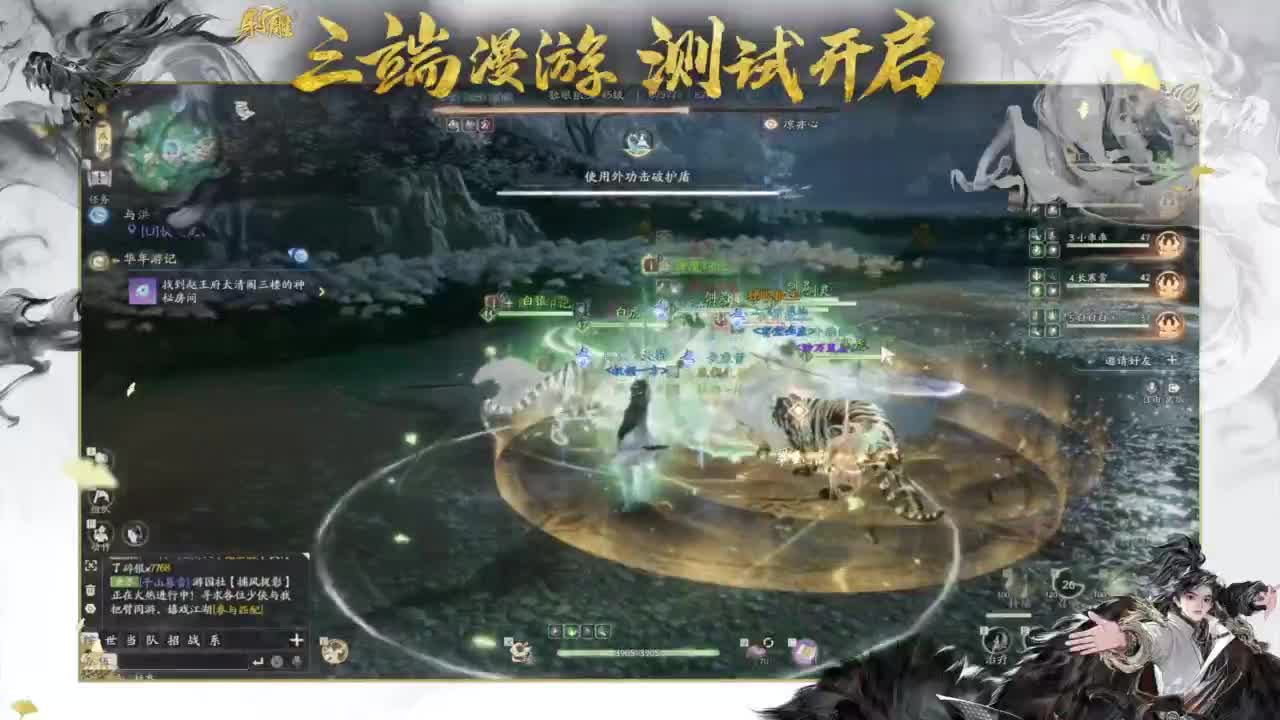 二测三测精英导师！ 第9段
