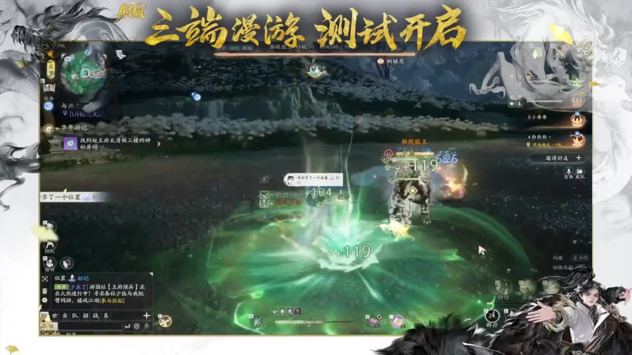 二测三测精英导师！ 第10段