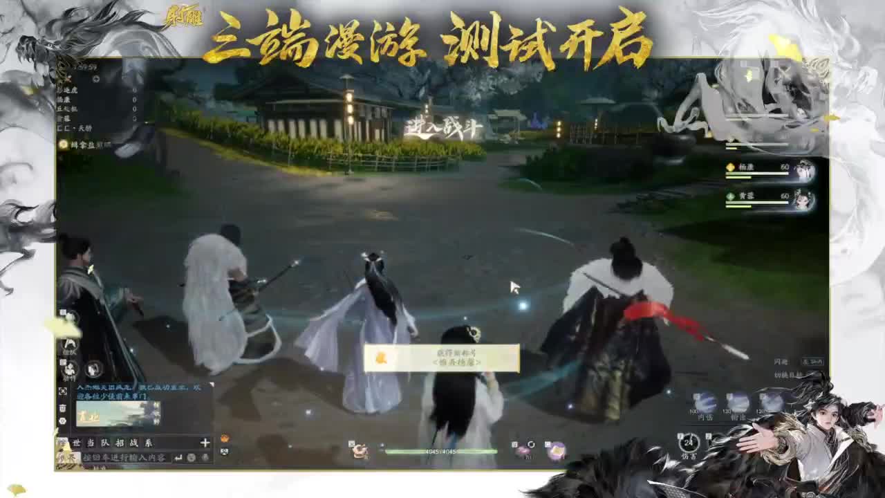 二测三测精英导师！ 第11段