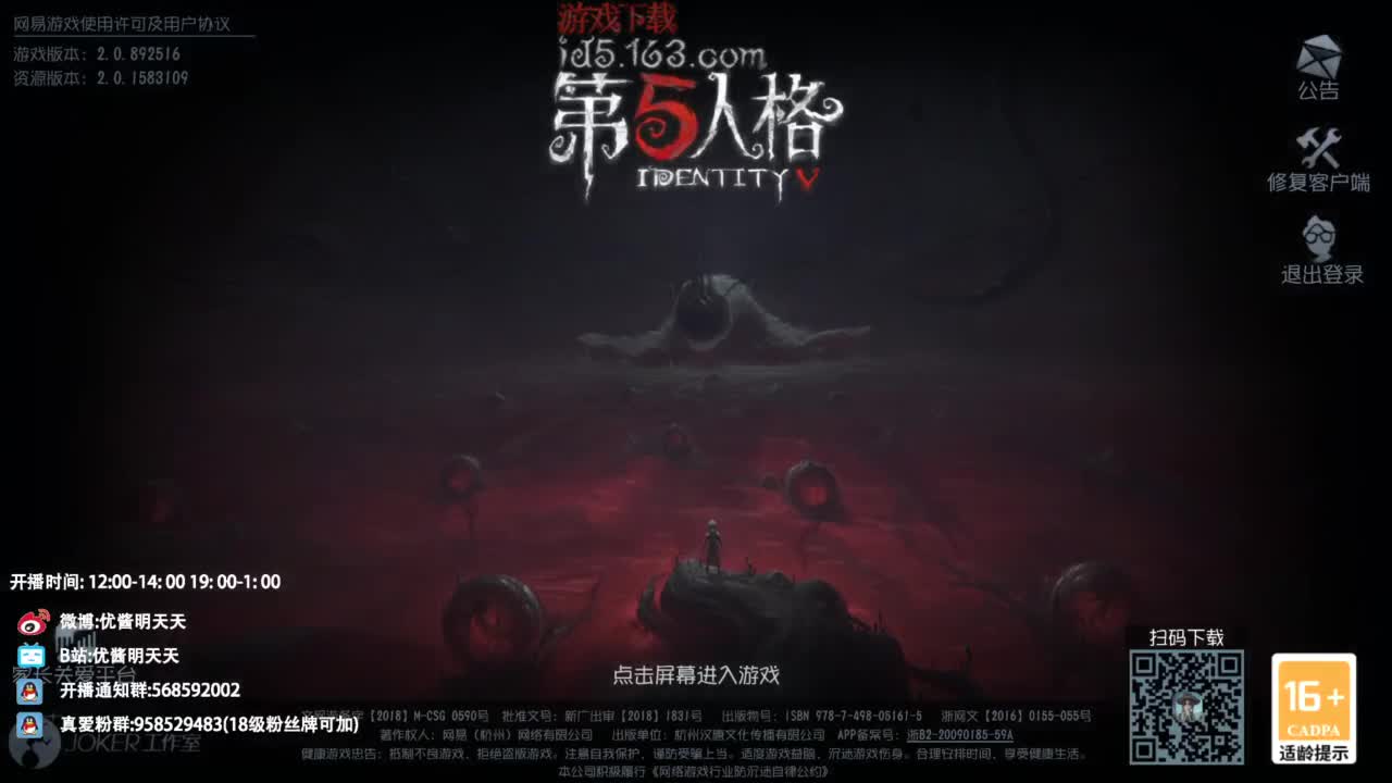 忄生感声优 在线宠粉 第1段