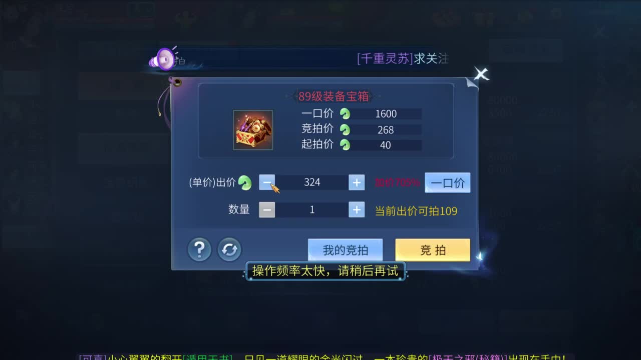 十二冠王在线答疑解惑 第3段