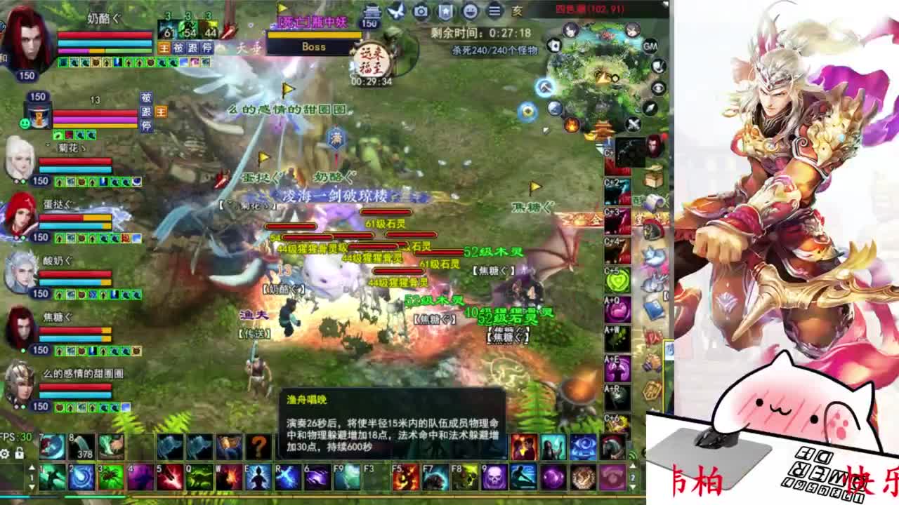 新职业吟潮！ 第8段