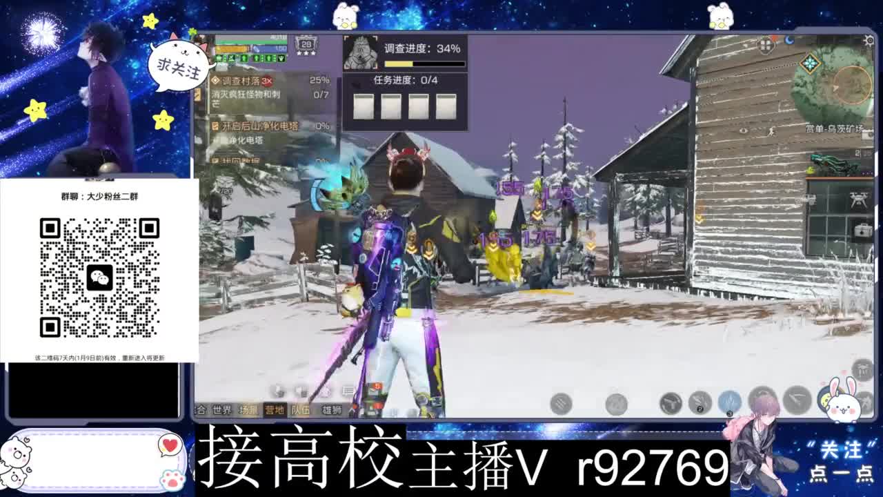 特价时装秒到 第2段