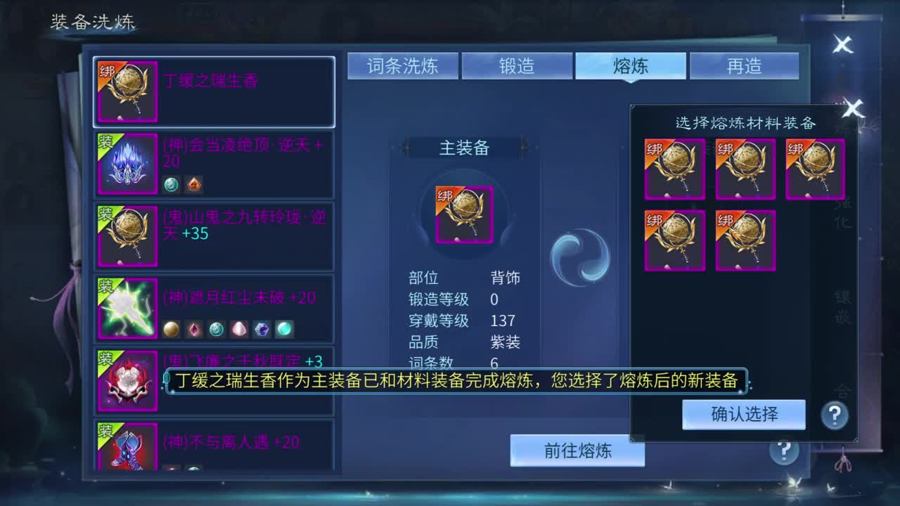 十二冠王在线答疑解惑 第6段