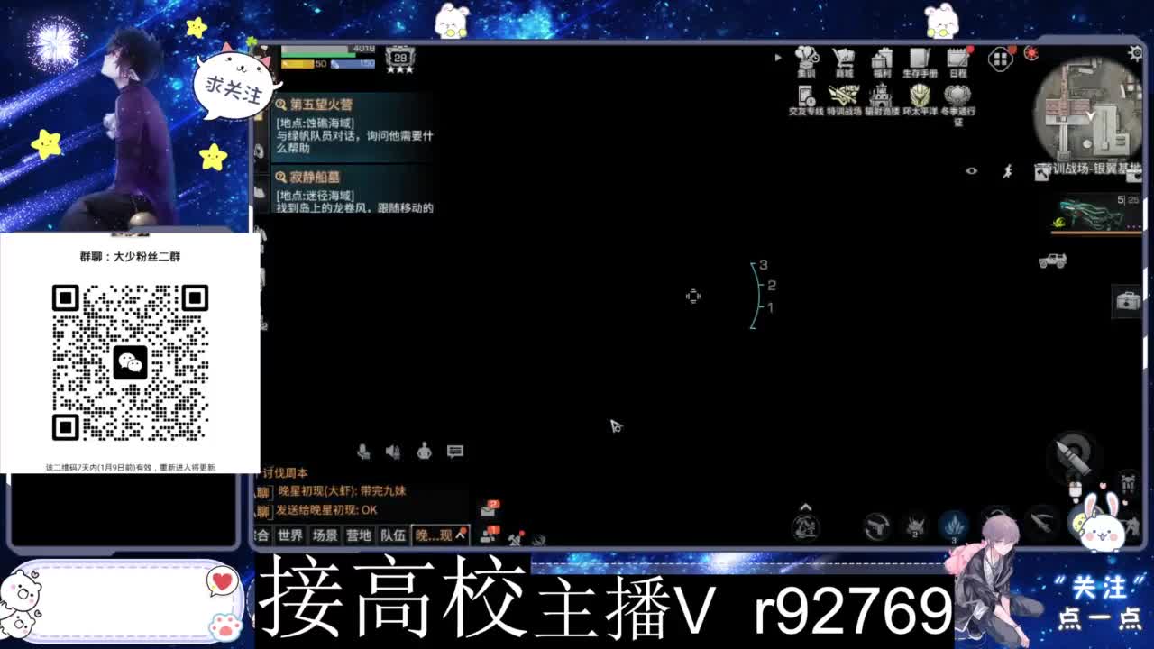 特价时装秒到 第3段