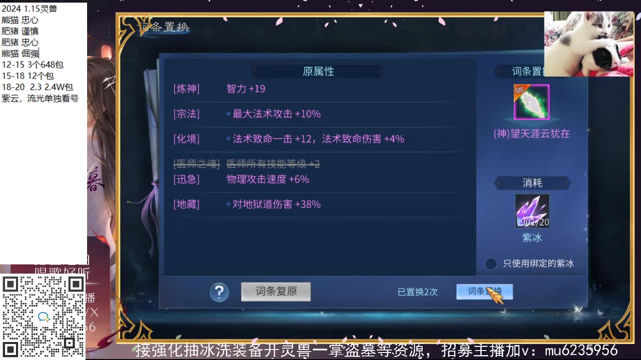 接强化包强化，资源白~ 第4段