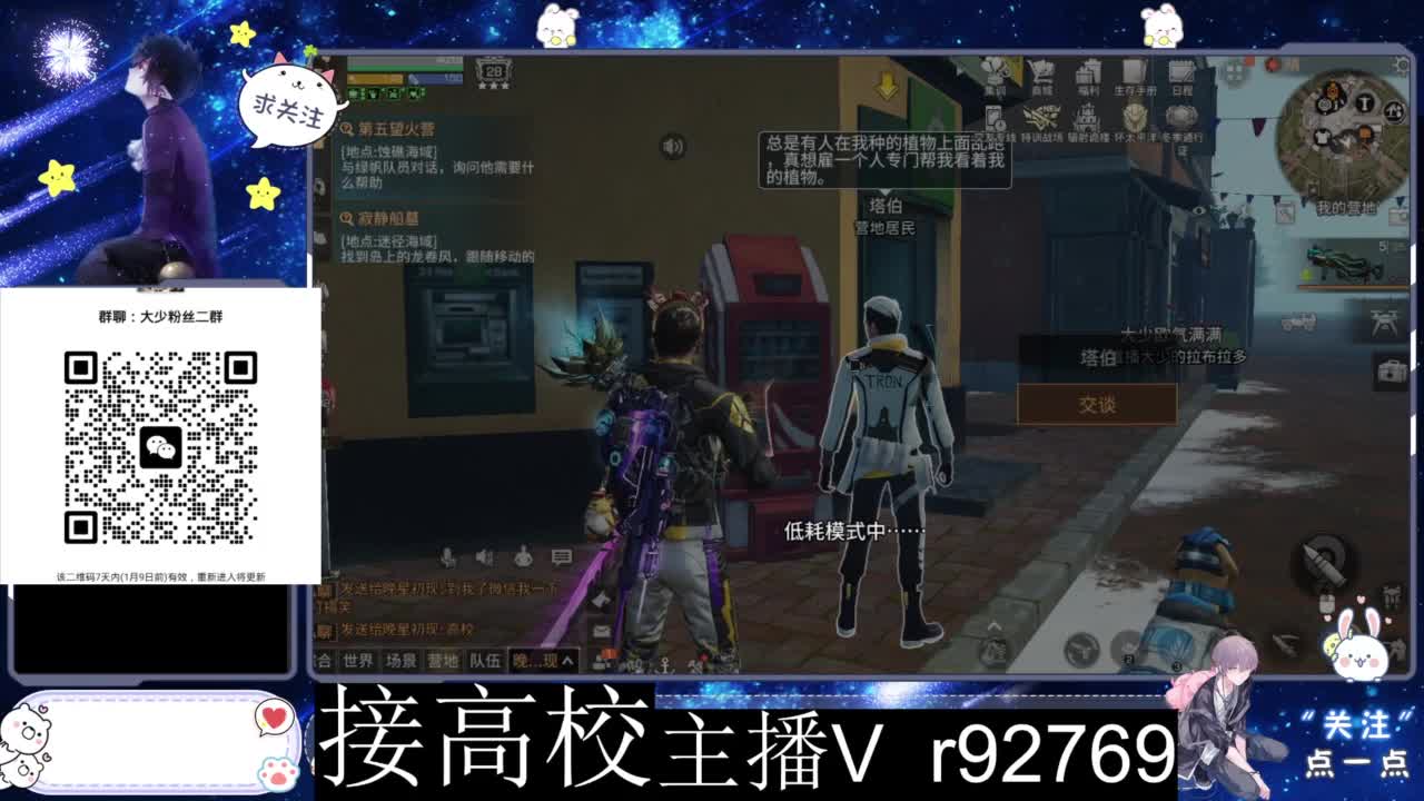 特价时装秒到 第4段