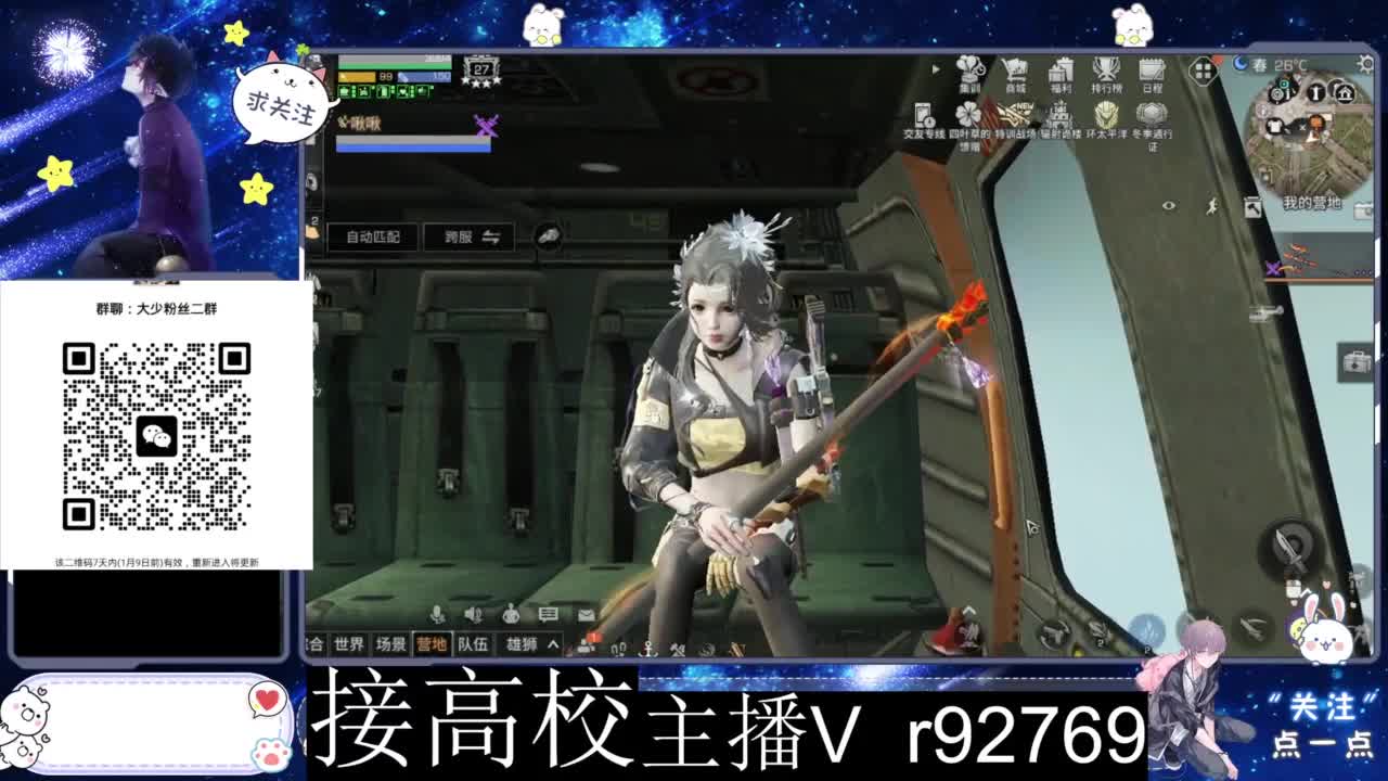 特价时装秒到 第5段