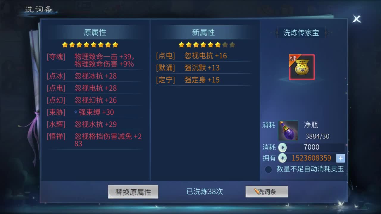 十二冠王在线答疑解惑 第8段