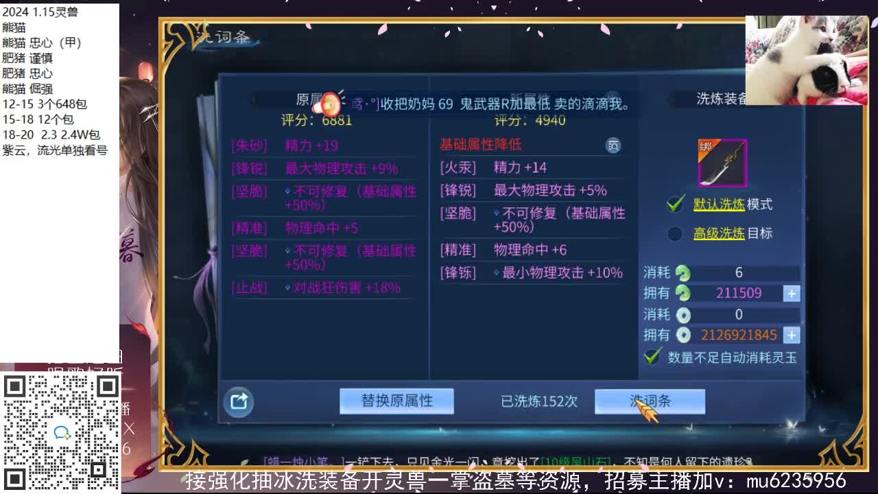 接强化包强化，资源白~ 第6段