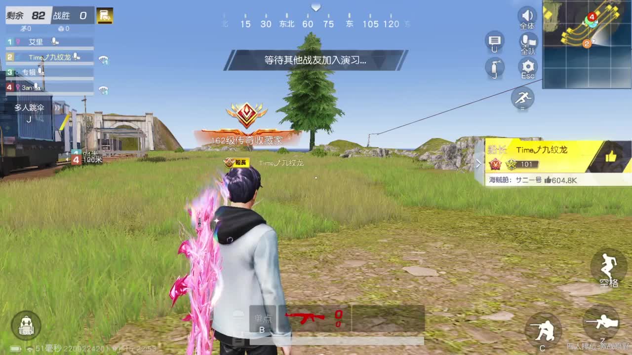 先来先走 第6段