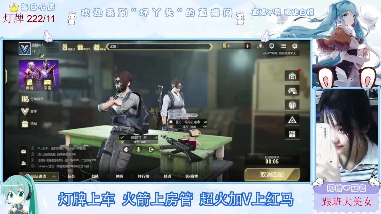 不是五级玩不起，而是二级更有性价比 第2段