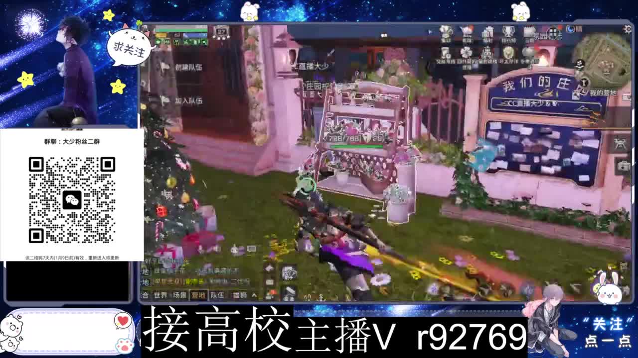 特价时装秒到 第6段