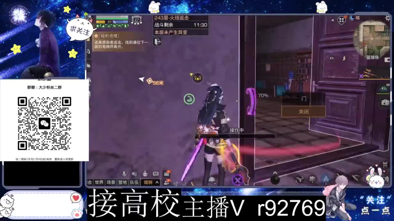 特价时装秒到 第7段