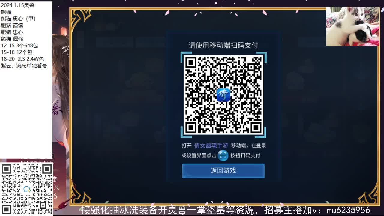 接强化包强化，资源白~ 第8段