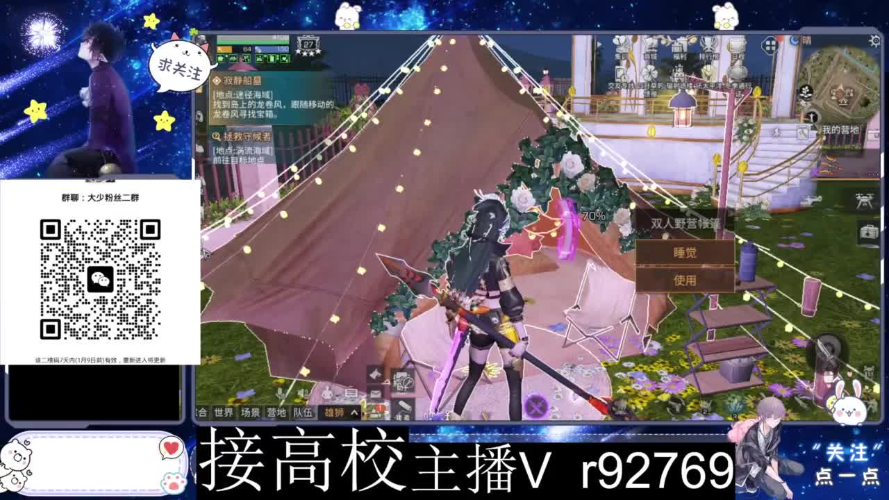 特价时装秒到 第8段