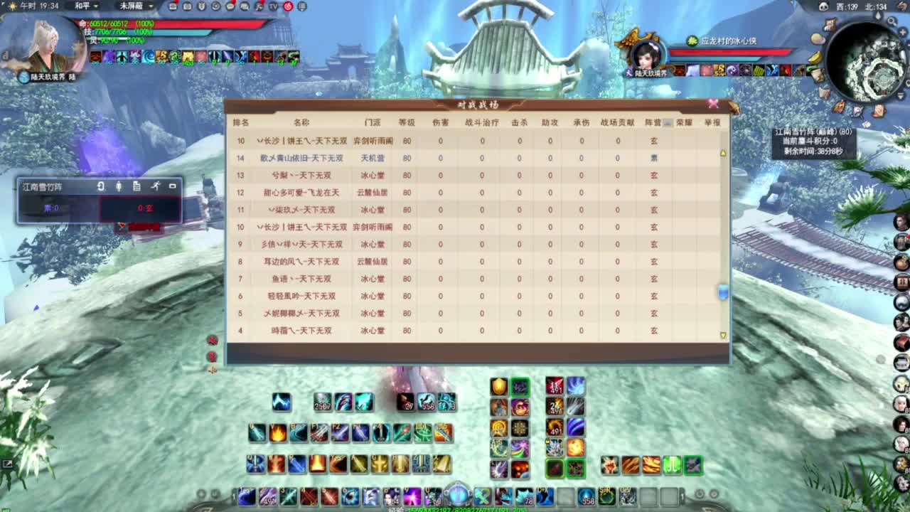 第一名人堂魂剑 第2段