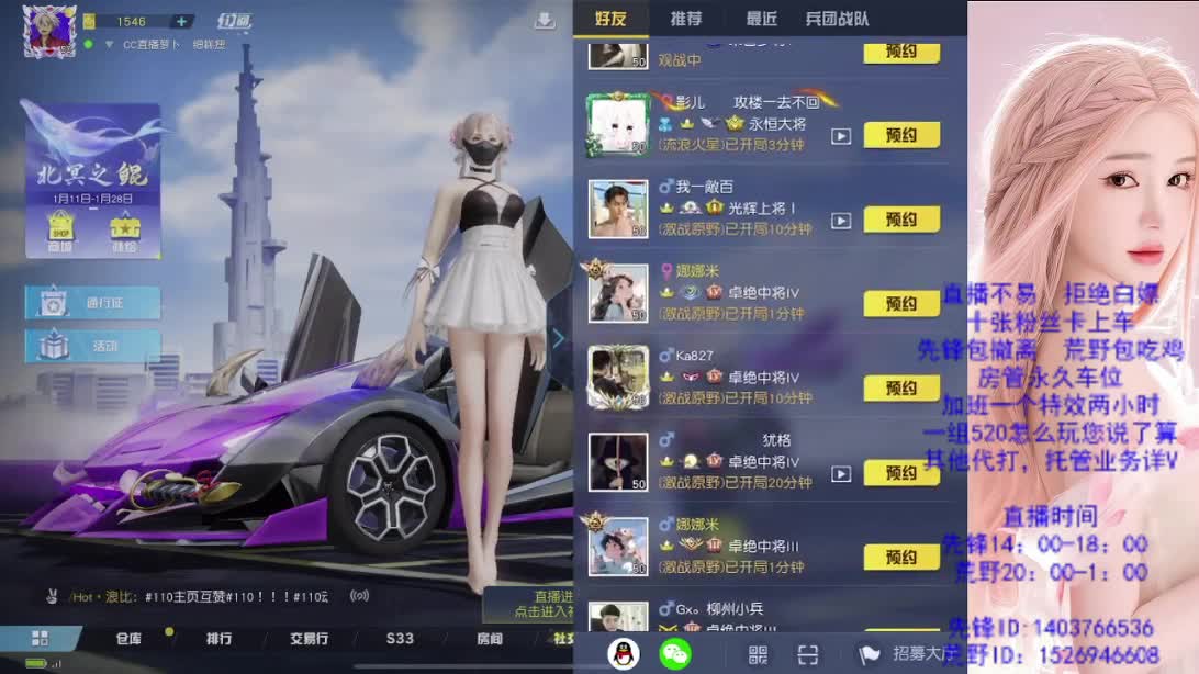 祝2024好 第9段