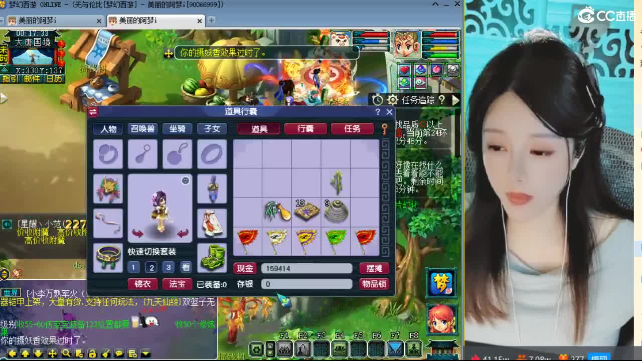 20周年纪念区 第6段