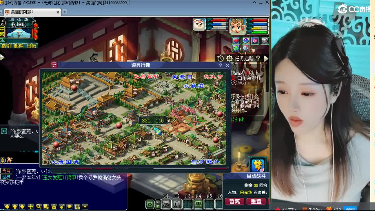 20周年纪念区 第7段