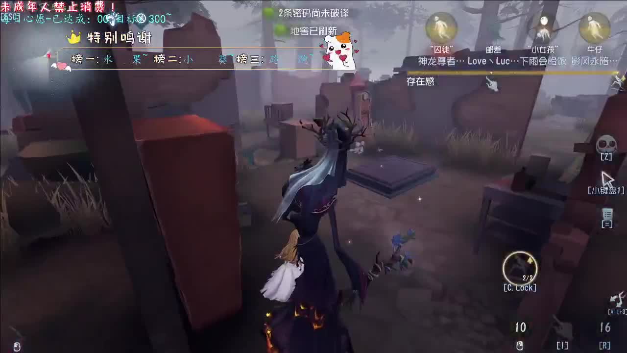 丨别再哭了~丨感谢陪伴~感恩有你！ 第18段
