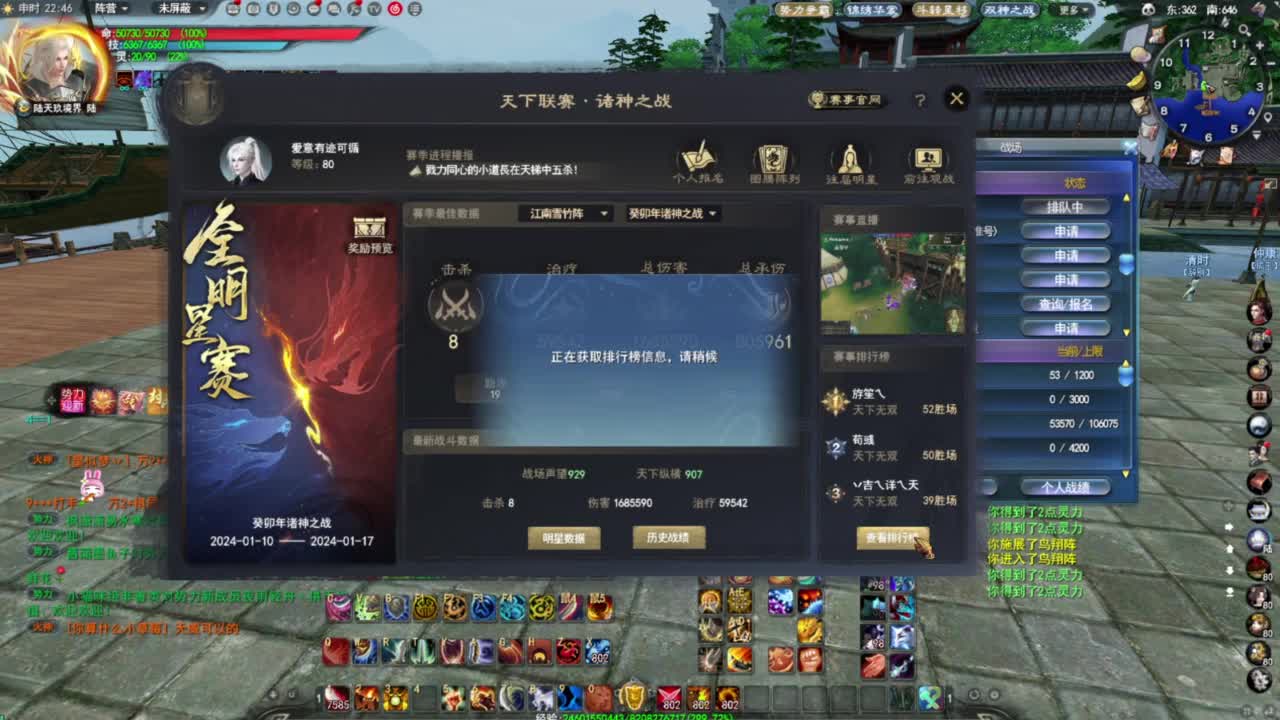 第一名人堂魂剑 第8段