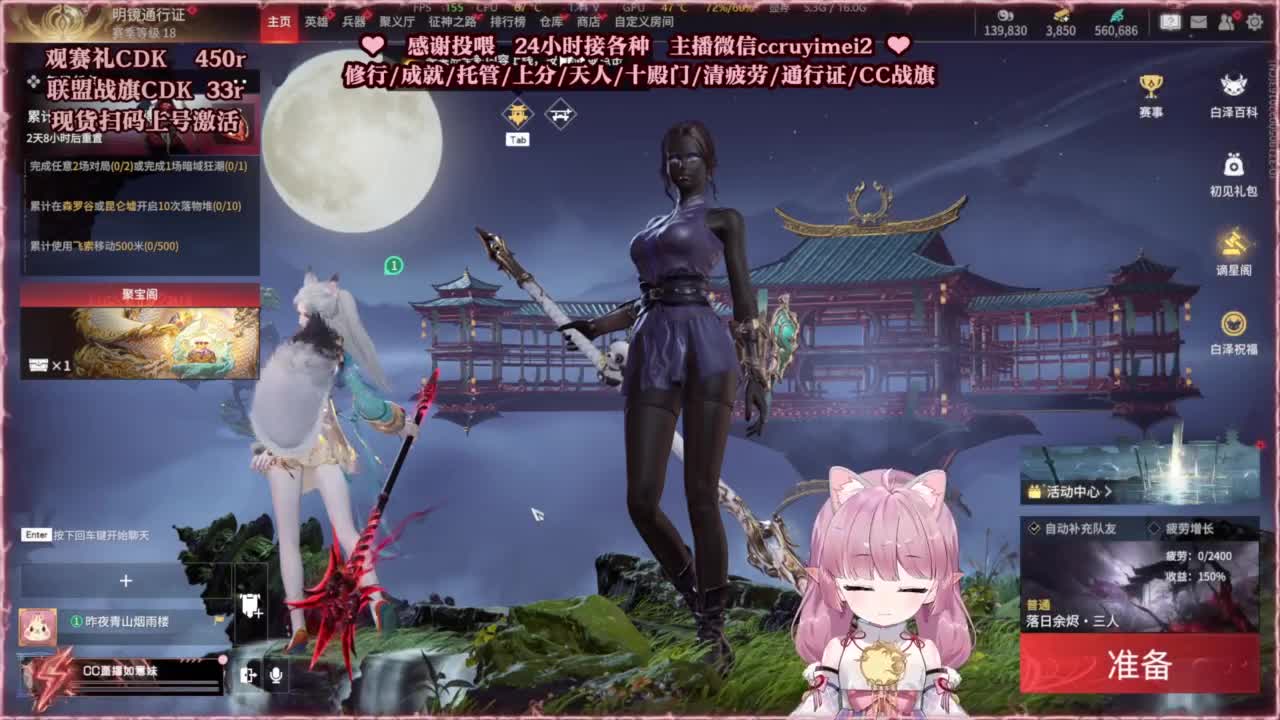 24小时接各种~ 第1段