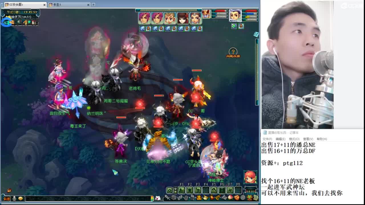 武神坛高清决赛 第1段