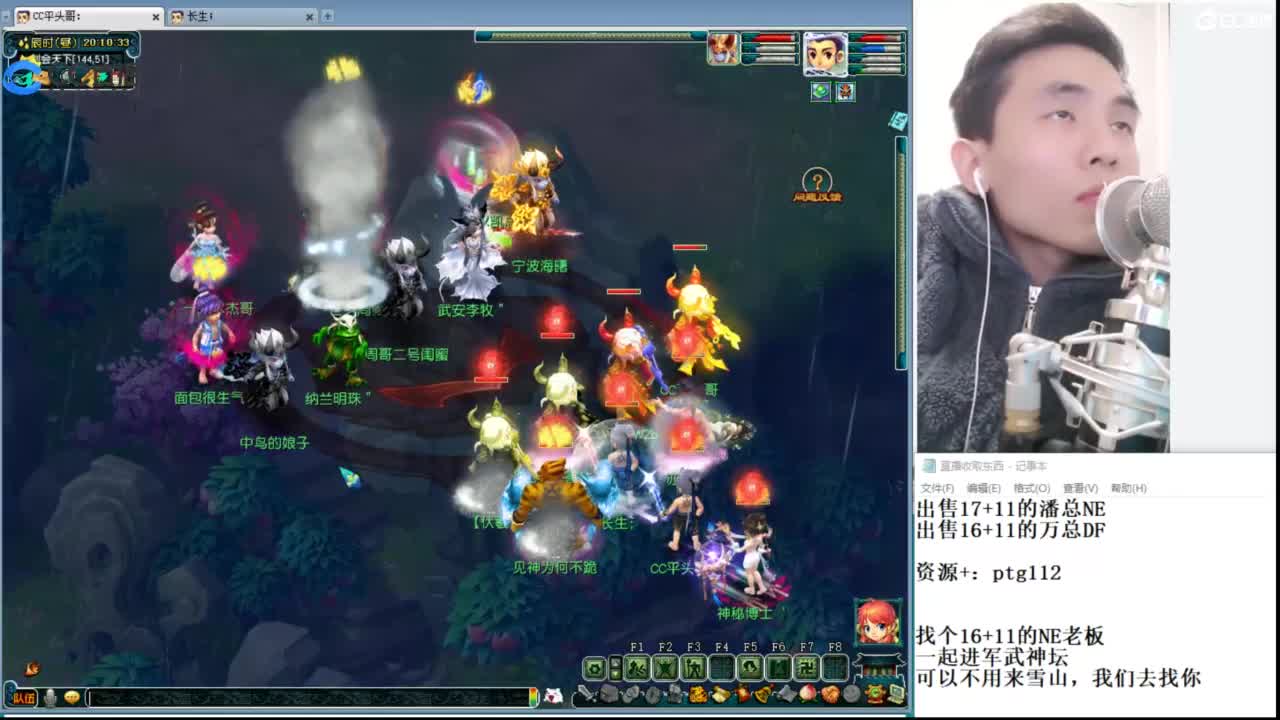 武神坛高清决赛 第2段