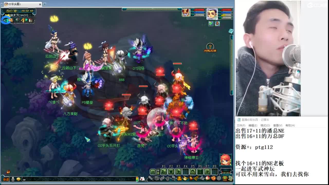 武神坛高清决赛 第3段