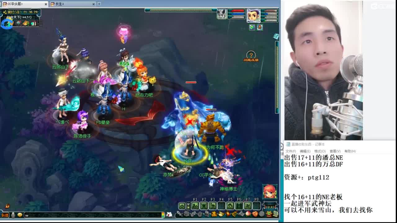 武神坛高清决赛 第5段