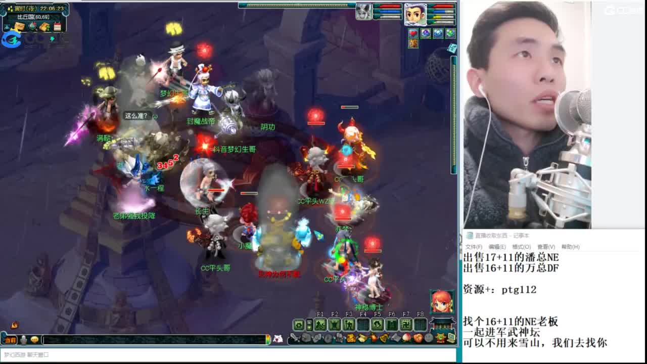 武神坛高清决赛 第6段