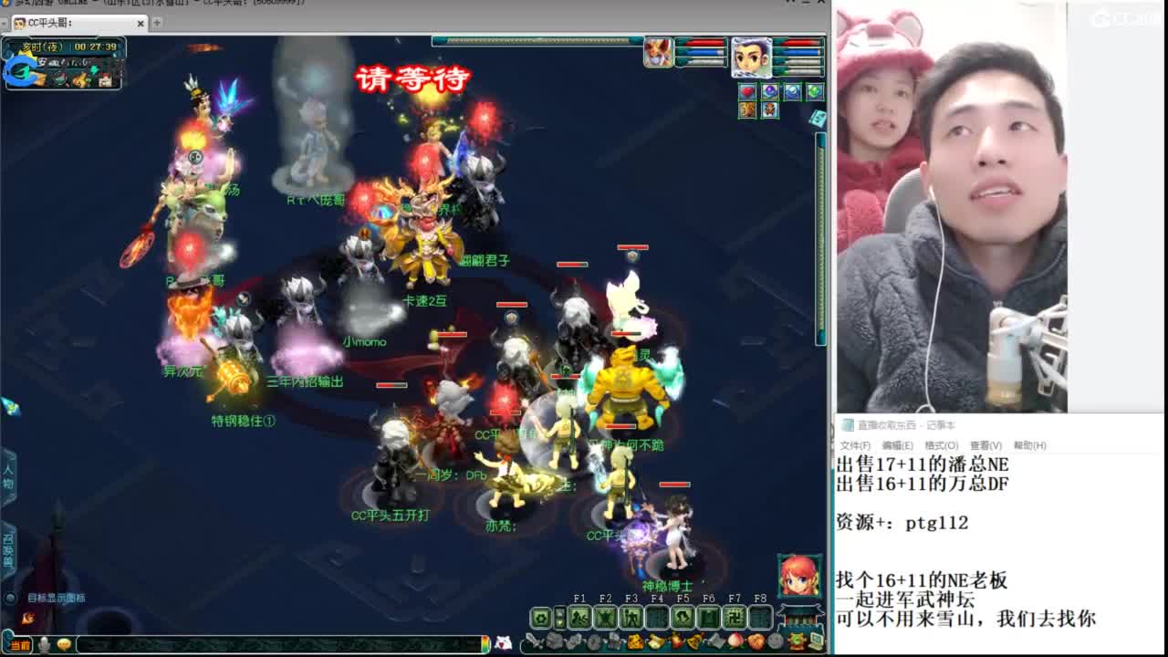 武神坛高清决赛 第10段