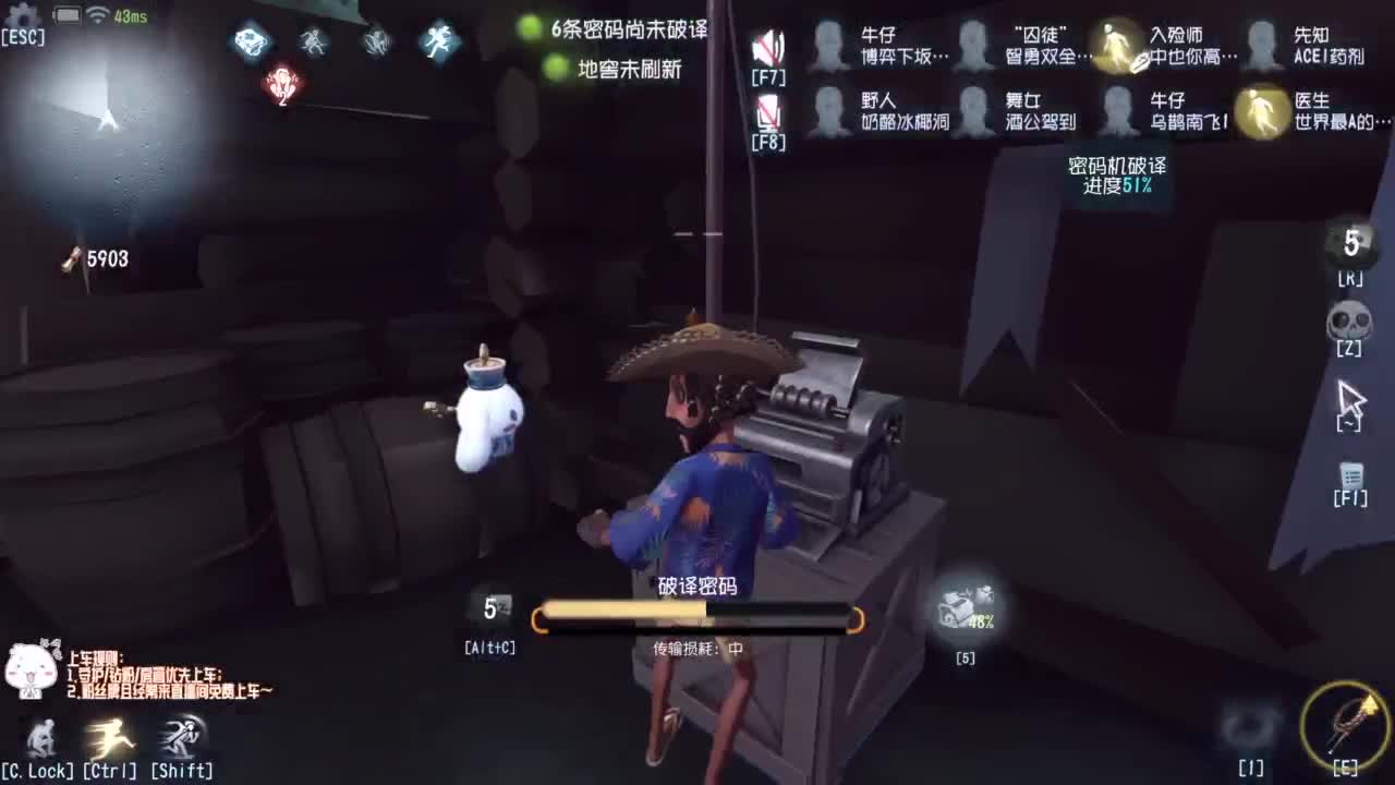 高质量的打团 低质量的修机 第11段