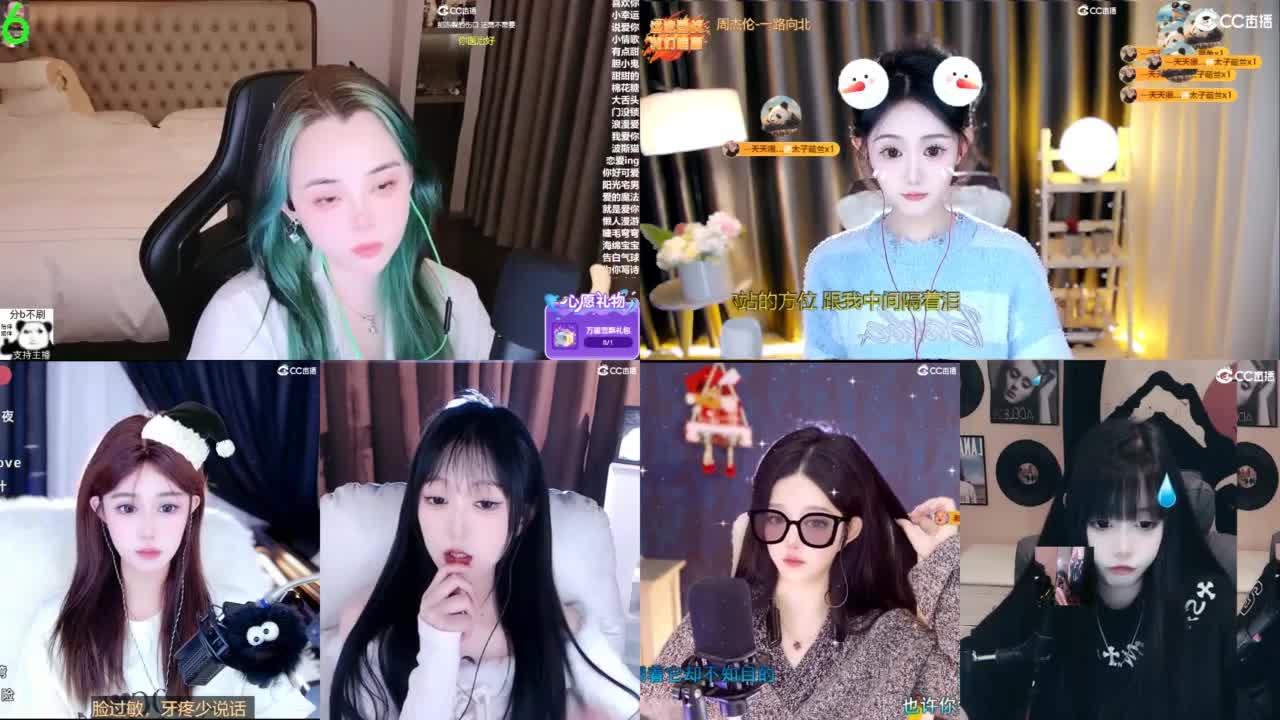 唱歌的 第1段