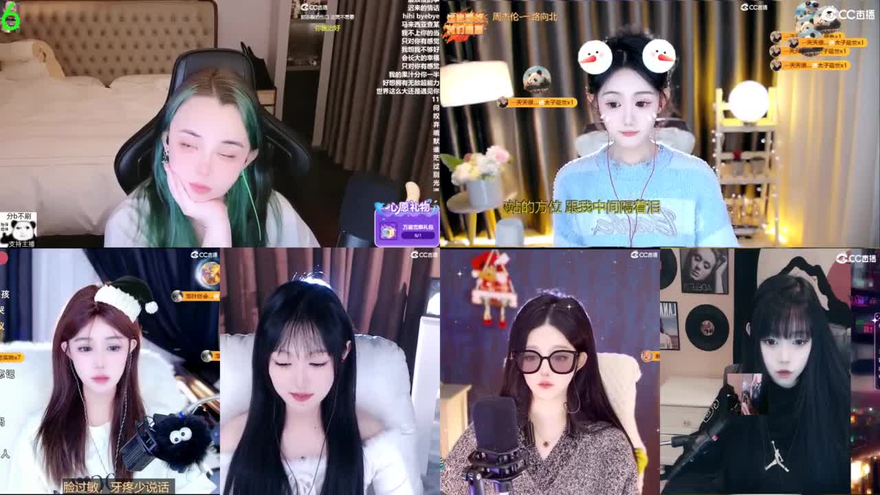 唱歌的 第2段
