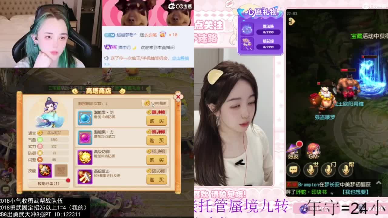 唱歌的 第3段