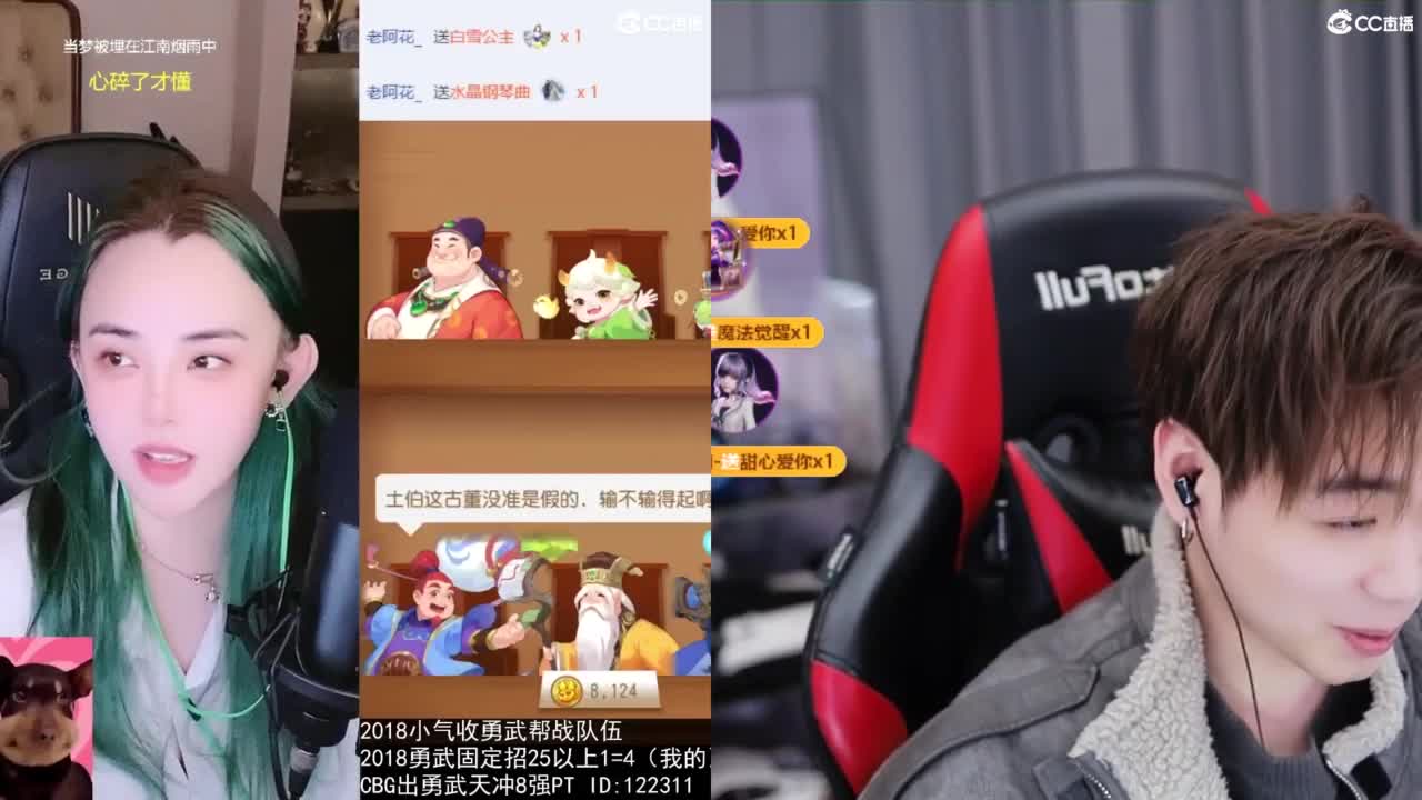 唱歌的 第4段