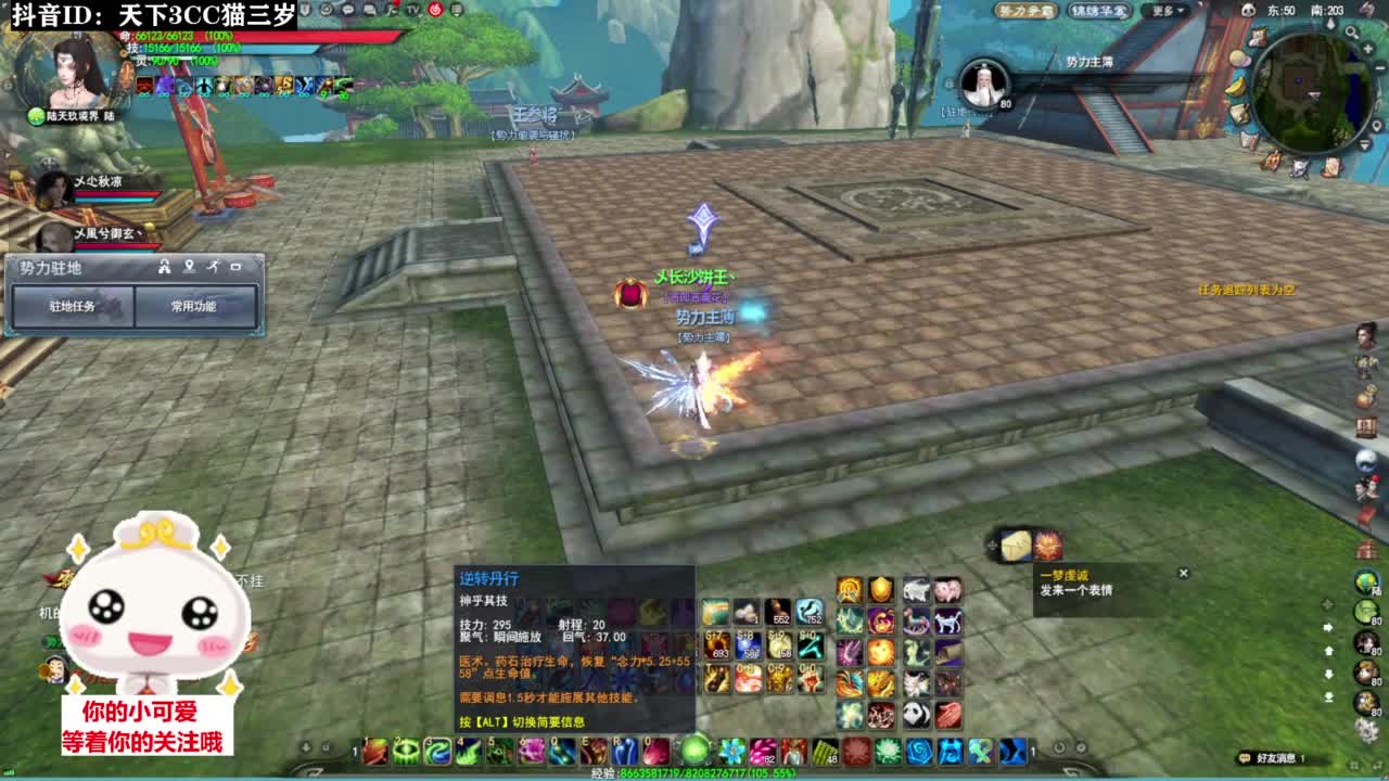 冰心日常挨揍·听歌❤ 第2段