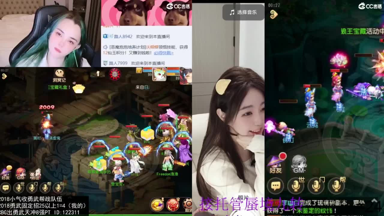 唱歌的 第7段